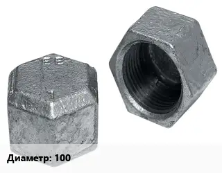Заглушка чугунная 100 Ру10
